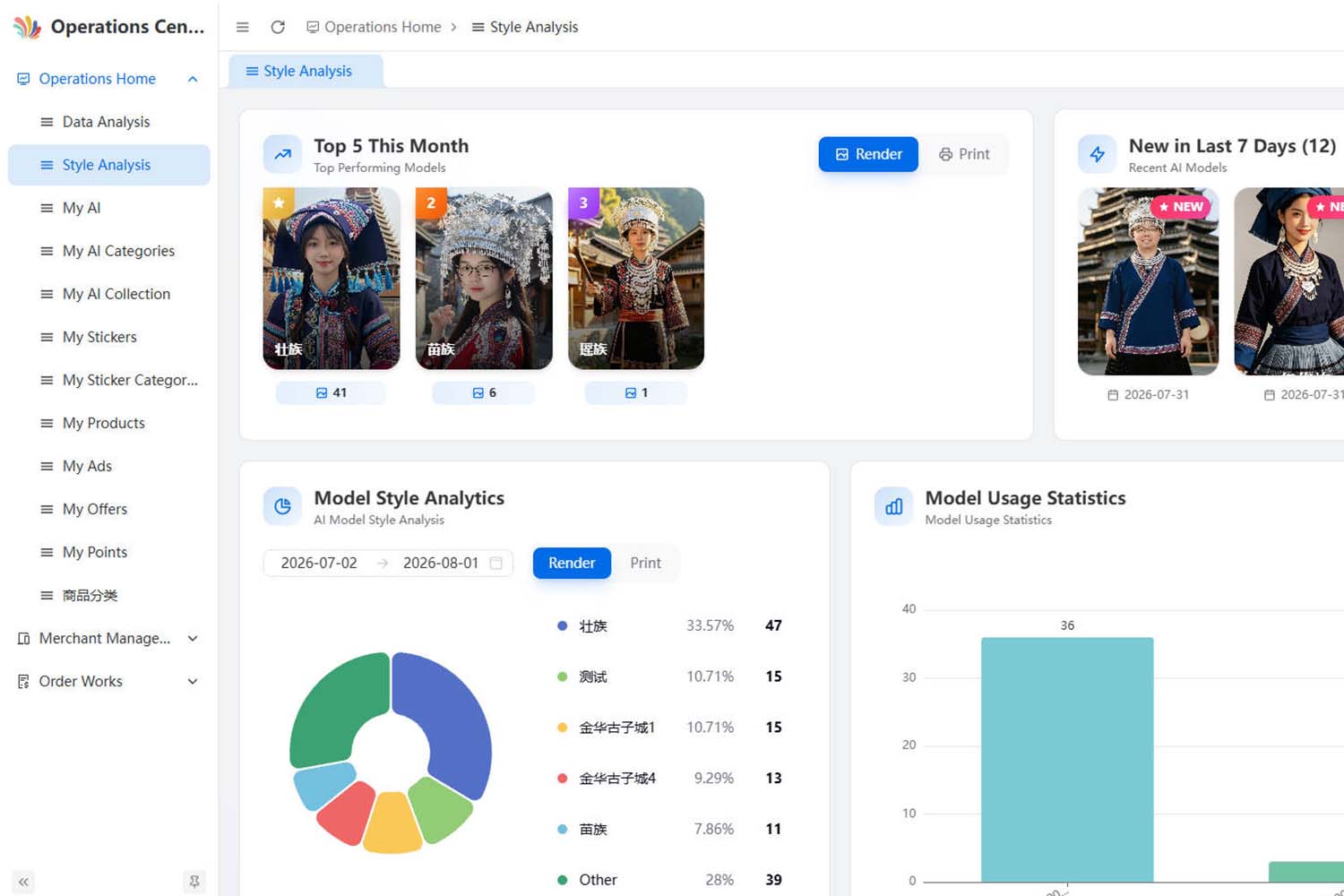 ColorPark AI Operation Platform