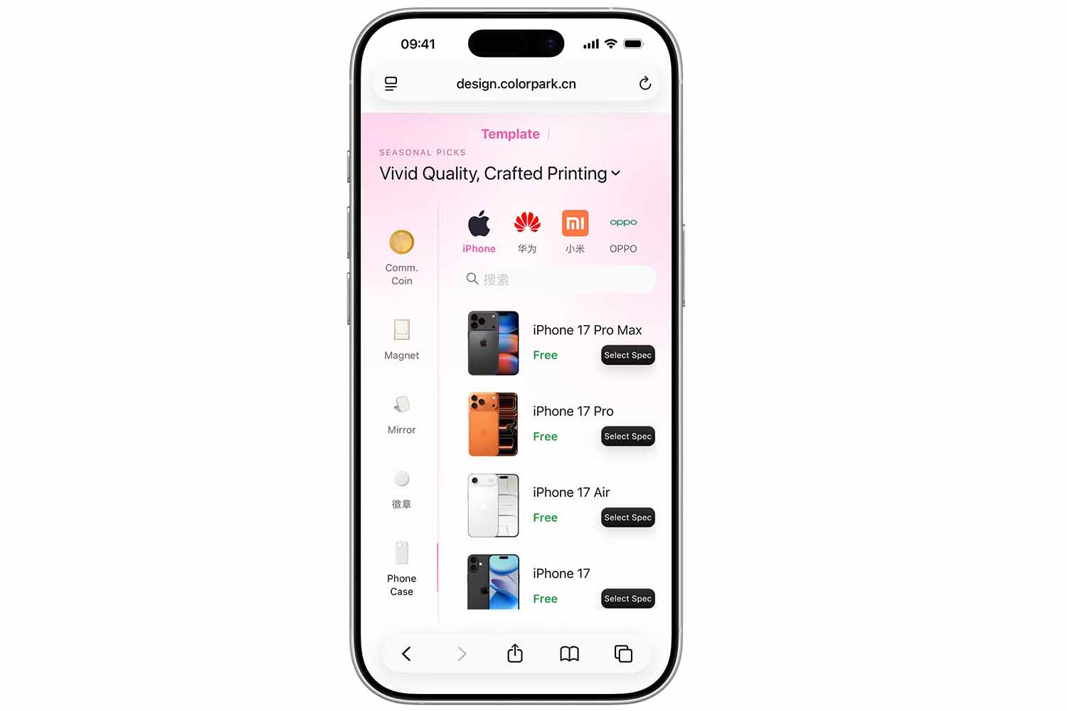 AI-Pro H5 mobile app