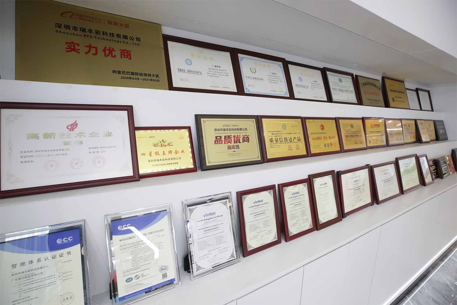 Certificate Inkit Factory Certificate