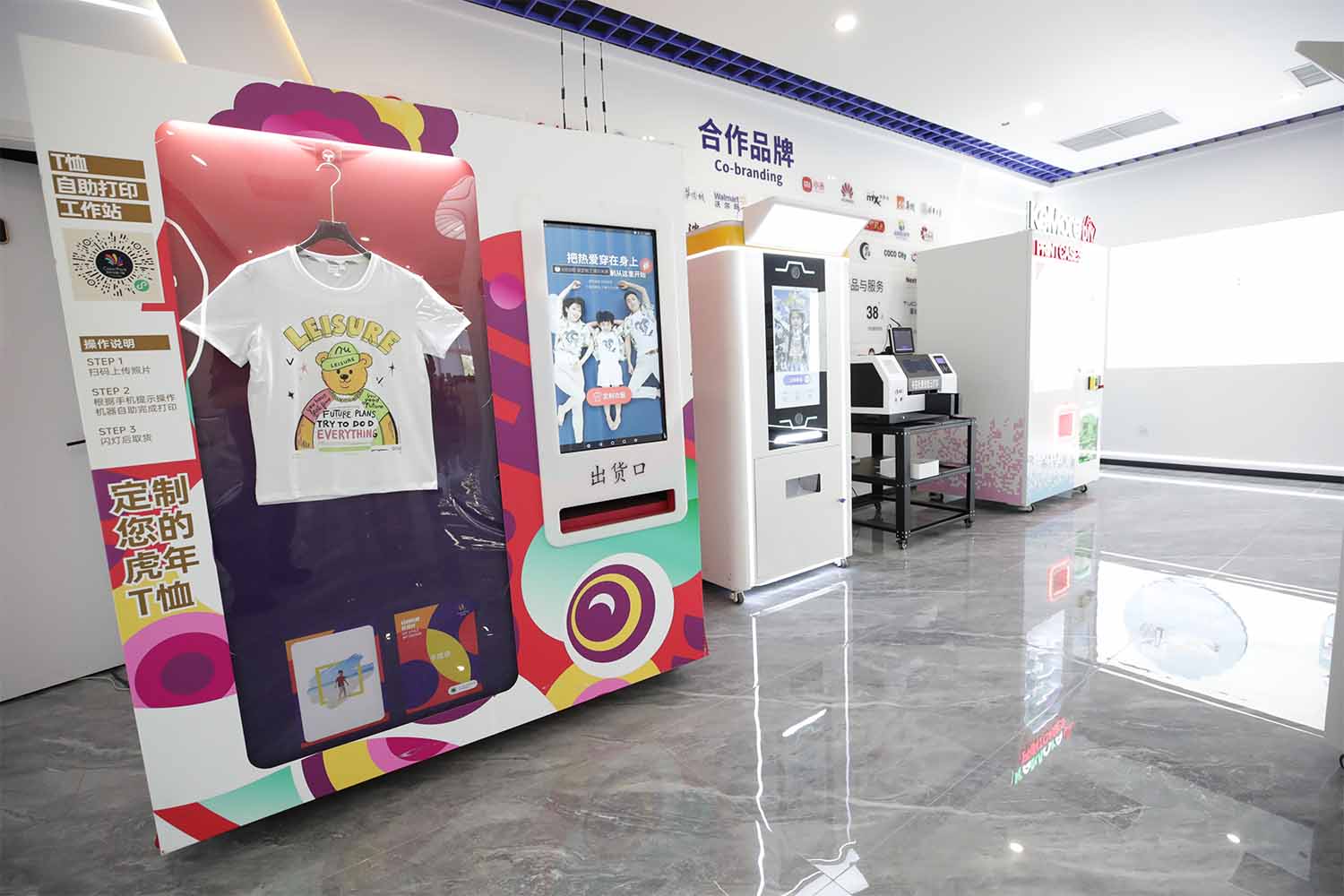 tshirt,coin,phone case printing solutions tshirt,coin,phone case printing vending machin